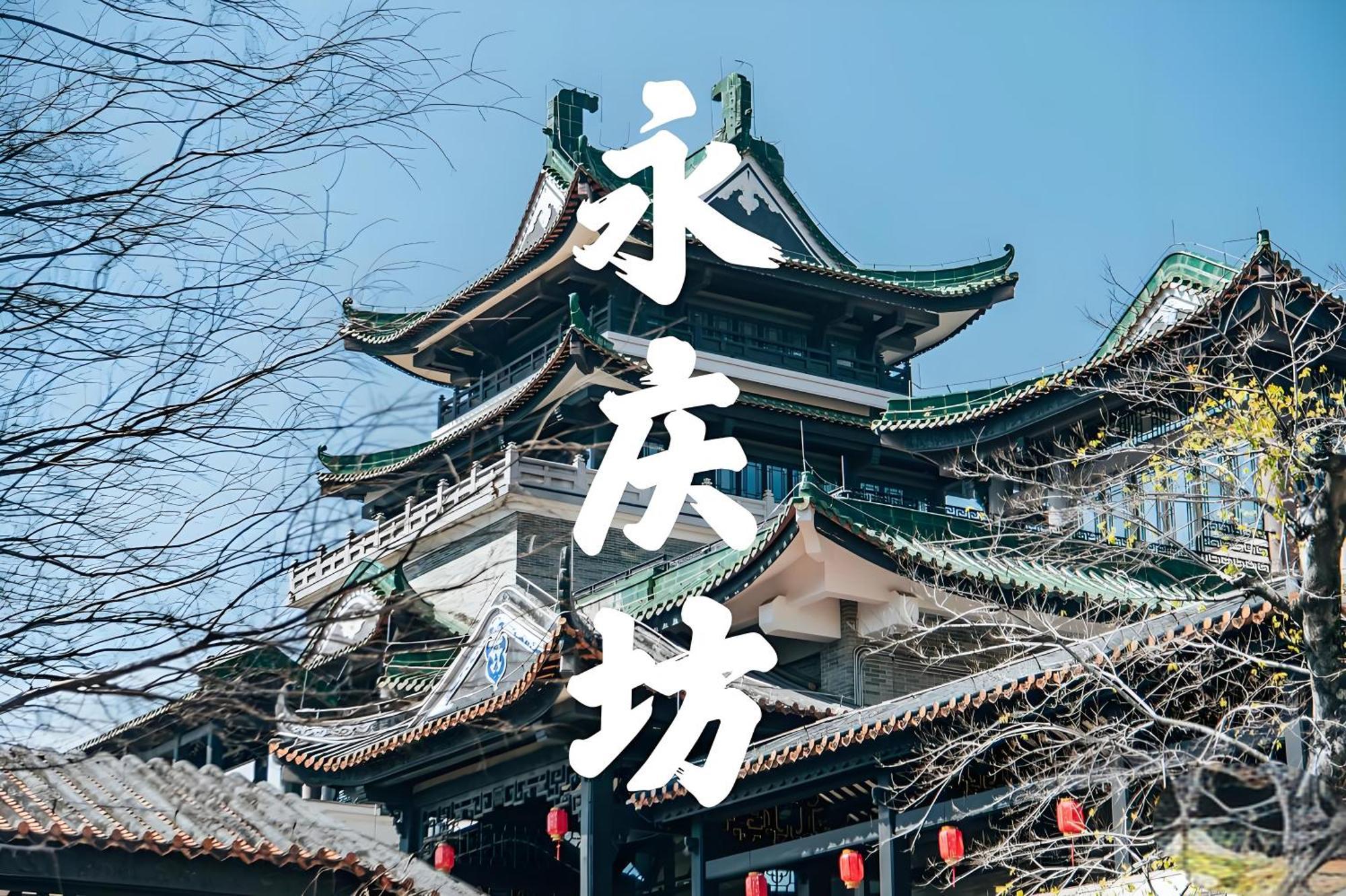 Guangzhou XI Yun - Lai Xizhou Hotel-Free Shuttle Bus During Canton Fair Zewnętrze zdjęcie